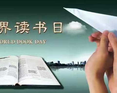【山城区春蕾小学】书韵飘香，好书伴成长
