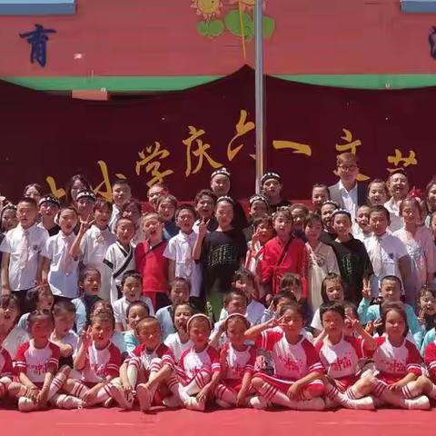 古土小学庆祝“六一”国际儿童节     —— 喜迎二十大，争做好队员