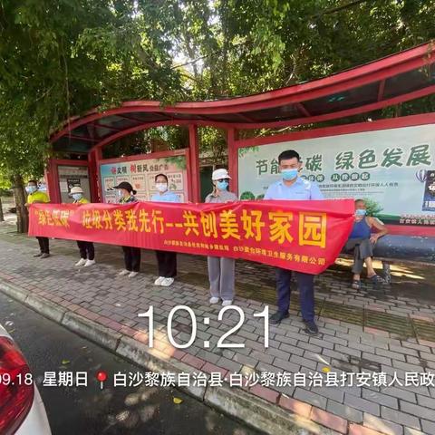 打安镇街道“绿色低碳”，垃圾分类我先行，共创美好家园主题垃圾分类入户宣传活动（第六十二场）