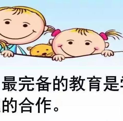 高昌区光明幼儿园“关于疫情防控致家长的一封信”