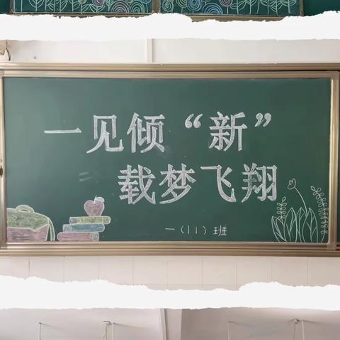 用心准备 “净”待相逢 ——海口市第二十五小学2022年秋季开学准备工作