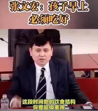 开学了但疫情没结束，怎么吃能提高孩子免疫力？（实用又好操作，家长学起来）