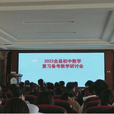 凝心聚力，备战中考