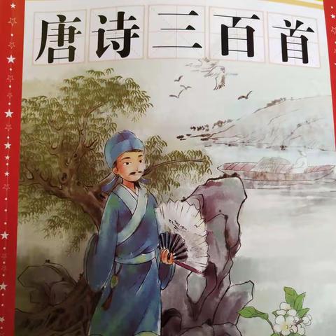 书香润心灵，阅读促成长