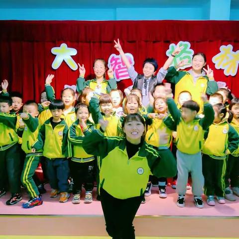 大智格林专业幼小衔接火热招生中❤️