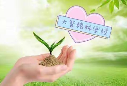 今天，你给孩子宽松教育，明天，社会替你狠狠教育他！