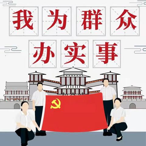 【莲湖★枣园】再添为民服务新举措 做实“枣呼早应”新品牌