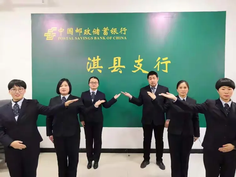“八一”我们这样过建军节--邮储银行淇县支行