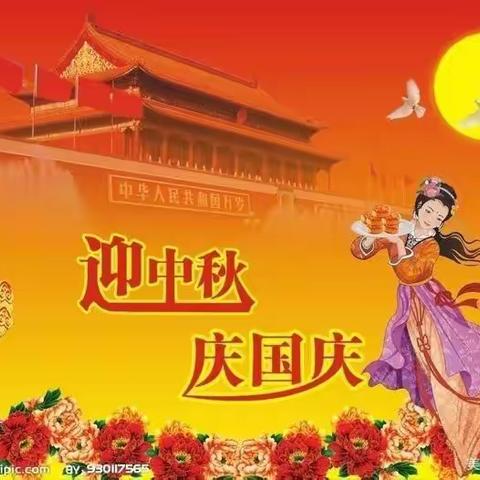 蓝精灵艺术幼儿园🌻【果果一班】庆国庆🇨🇳迎中秋 🏵 百米长卷画祖国