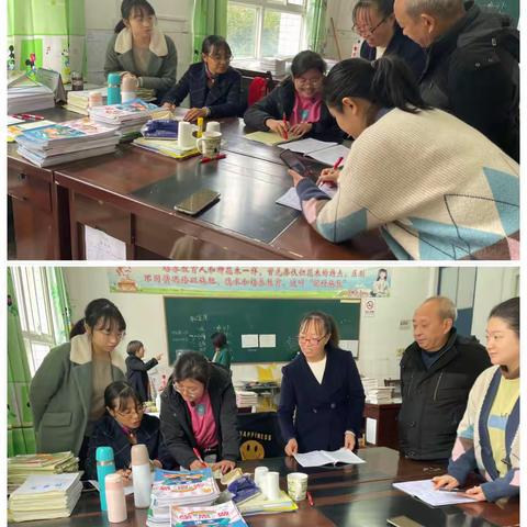笑看人生峰高处，唯有“磨”难多正果——一年级教研组