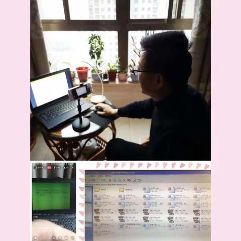 “停课不停学”之高数组空中课堂