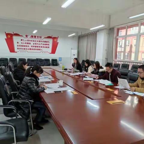 反思总结提质量，以研促教绽芳华——数英组期中素养大练习质量分析研讨会