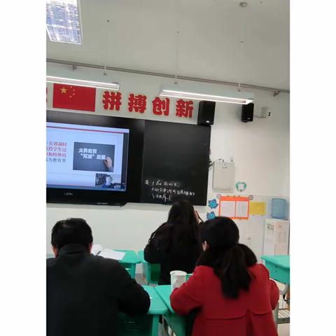 “砥砺深耕 匠心筑梦”——数学一组北师大版小学数学教材网络培训会