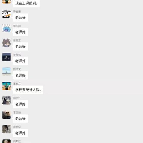 停课不停学(2022.12.30居家学习)