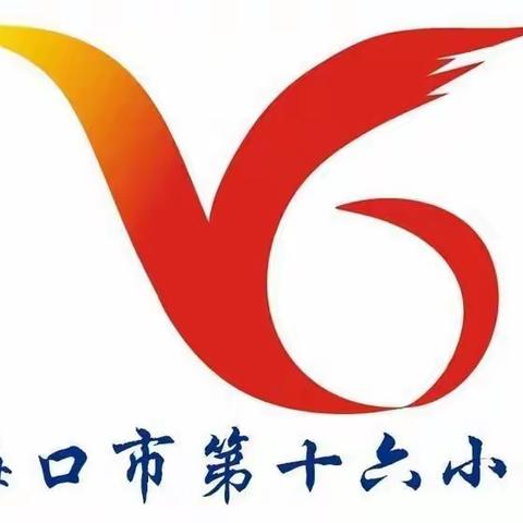 海口市第十六小学为防控新冠肺炎于5月10日上午聘请消毒公司对全校进行大消毒记实