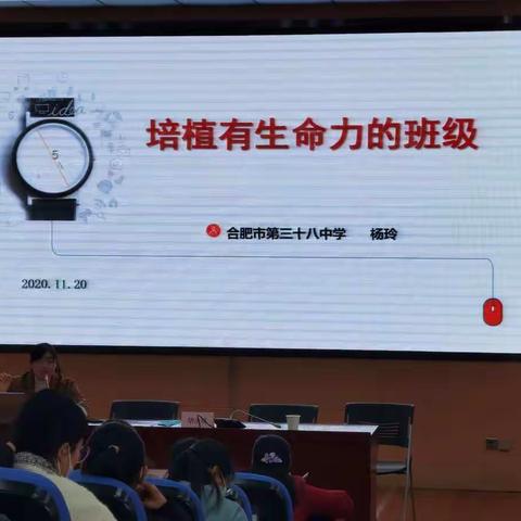 立德树人为根本，凝心聚力助发展——宣守西名班主任工作室助力工作室新入职班主任成长