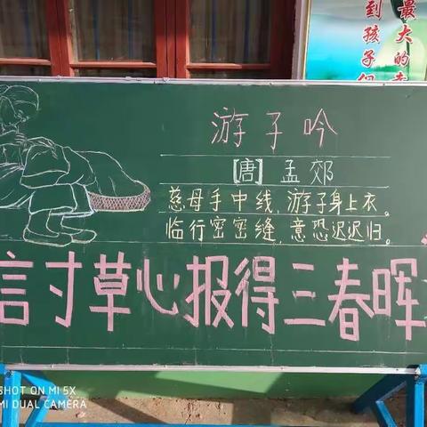 河北小学《让爱你的人为你自豪》感恩报告会