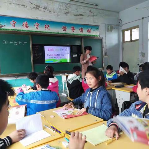 五头镇小学英语教研会