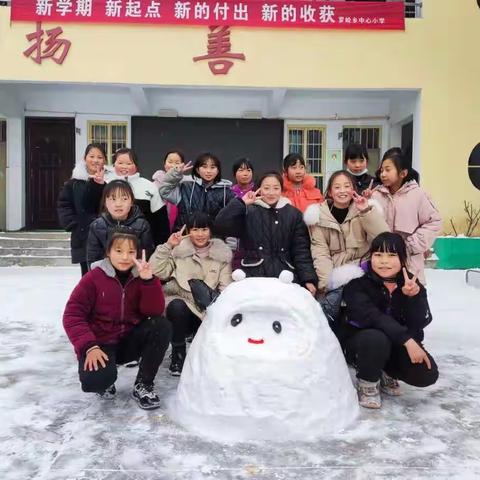 冰雪筑梦，情满校园——罗岭乡中心小学堆雪人比赛活动