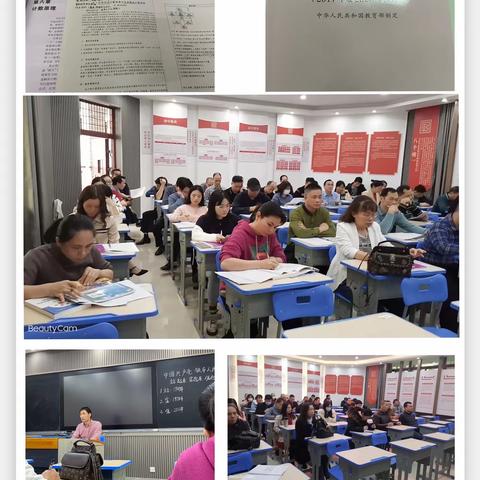 南大附中儋州一中高二数学备课组集体备课展示活动