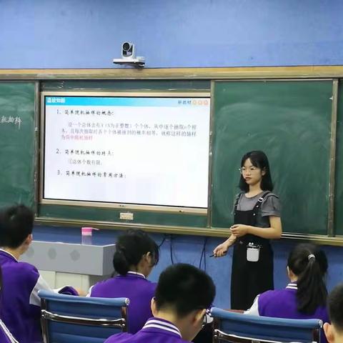 南大附中儋州一中数学组青年教师成长汇报课