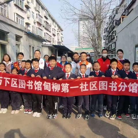 历下区图书馆甸柳第一社区图书分馆开展“学习雷锋精神 争做时代小先锋”雷锋月志愿服务活动