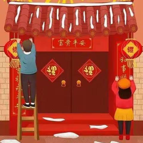 历下区图书馆甸柳第一社区图书分馆开展“春节的习俗”主题活动