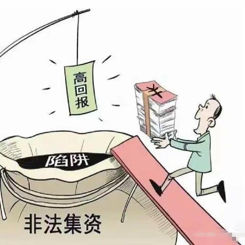 守住钱袋子 护好幸福家