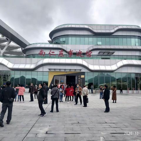 我曾是FAST团队“外围队员”——参观《南仁东事迹馆》有感