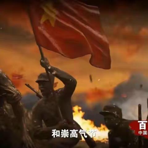 开国大校刘德胜的革命历程（二）