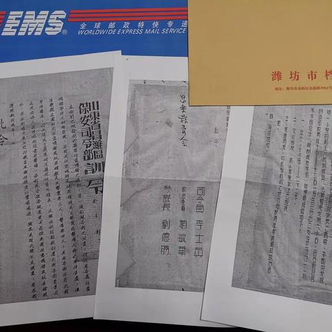 档案还原历史——开国大校刘德胜的革命历程
