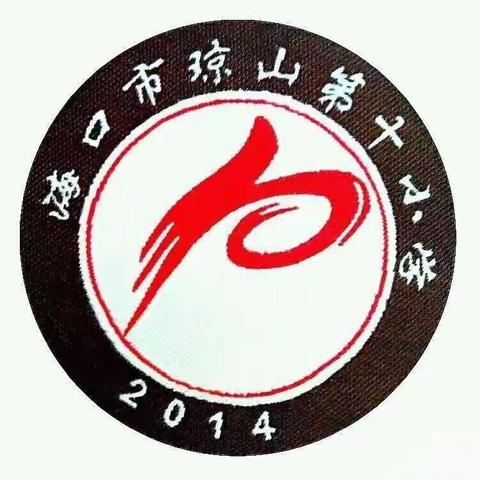 反思 研讨 提升——“琼山区2022年小学六年级教育质量监测小学语文学科分析反馈会”活动纪实