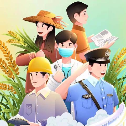 修水县第十小学“五一”劳动节放假通知及安全提示