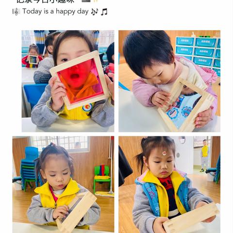 【区一幼健康三班】幼儿园里加倍的快乐和幸福