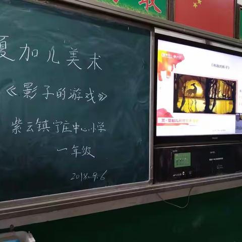 河南许昌襄城县紫云镇宁庄中心小学一年级夏加儿美术开课了