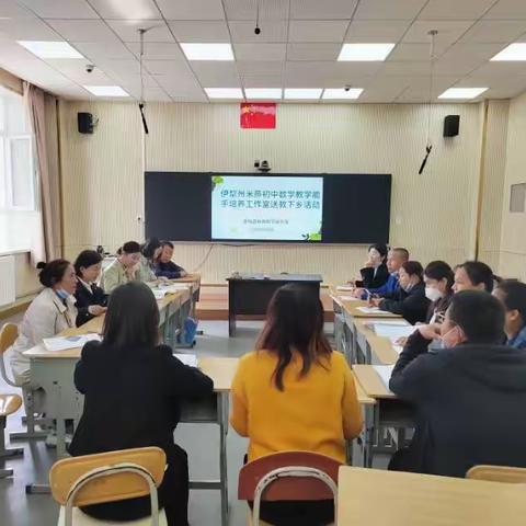 新课标新教学我们在路上