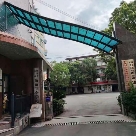 趣味“无纸笔”，“双减”有实效——记花桥苗苗完全学校小学一、二年级期末无纸笔测评活动。