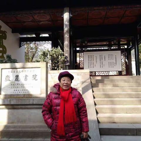 去湖南长沙游
