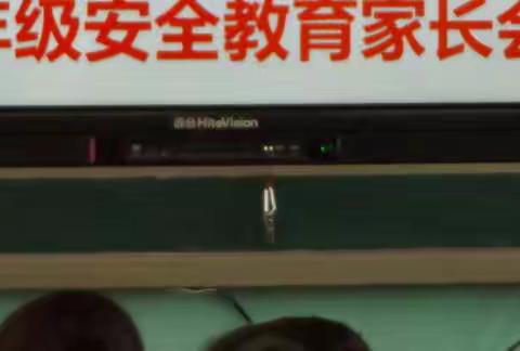 凉州区金沙镇九年制学校召开安全教育家长会