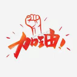 理想的帆船已开始起航