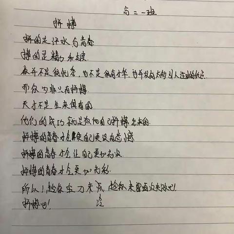 理想的帆船已开始起航