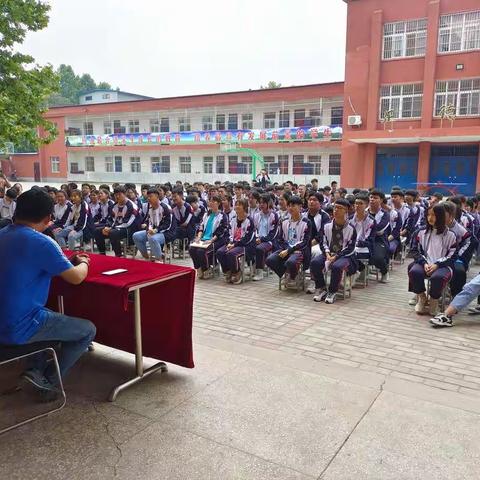 期中考试表彰大会