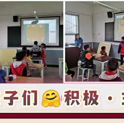 🌸多彩校园•快乐社团🌿—【韩村小学】校园社团活动展示