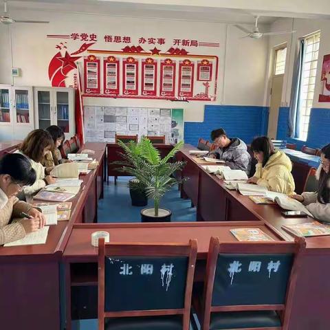 北阳中心小学“三高”教育活动之教改教研—教材梳理论真知，团队合作促教研
