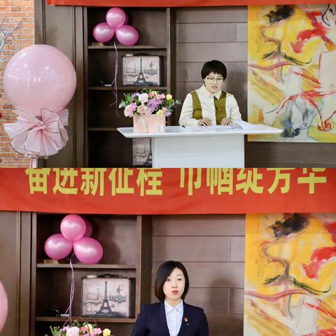 【开发区支行】：开展“奋进新征程 巾帼绽芳华”团银共建“三八”节主题活动