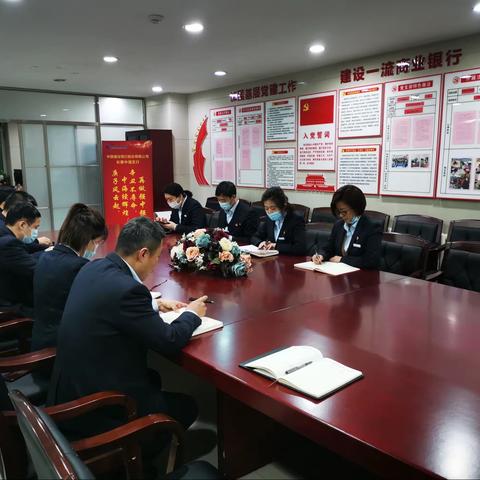 中海支行召开2021年旺季营销阶段性总结会