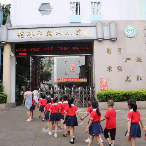 我要上小学～～76140部队幼儿园幼小衔接活动