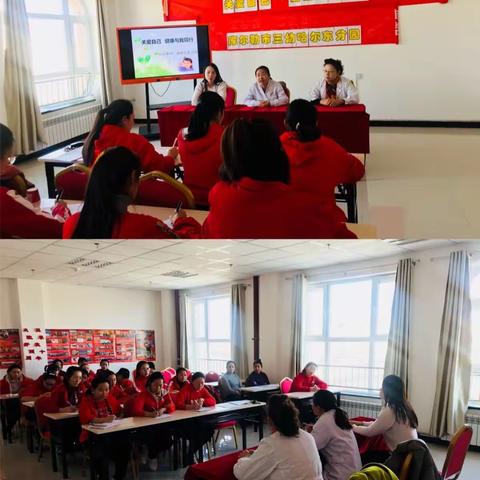 “关爱自己——健康于我同行”  库尔勒市三幼教育集团哈尔东分园开展健康知识讲座