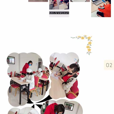 库尔勒市三幼教育集团新蕾园长工作室开展——《食堂食品安全卫生知识培训》