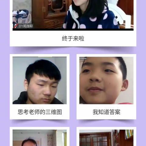 武汉加油！玩转数理打天下